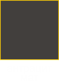 Antratsit Matt